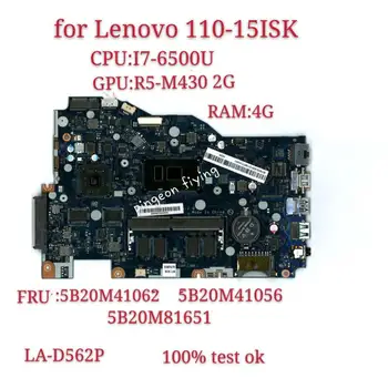 110-15ISK laptop neodvisni motherboard I7-6500U GPU:V5-M430 2G DDR(4G) število LA-D562P FRU 5B20M41056 5B20M81651 5B20M41062
