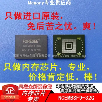 FORESEE32G EMMCNCEMBSF9-32 G NCEMBSF9 FBGA169 10PCS