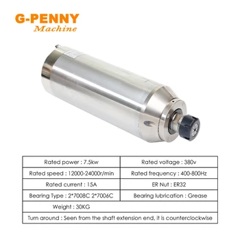 G-PENI, 7,5 kw ER32 Vodno hlajeni motor vretena, D=125 mm 400-800Hz Pole=4 4pcs keramični ležaji se Uporabljajo za cnc rezkalni stroj