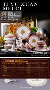 Jingdezhen visoko kakovostni keramični jedi Evropski stil palace zlati meji namizna NASTAVITE luksuzni skledo ploščo gospodinjski kosti kitajska