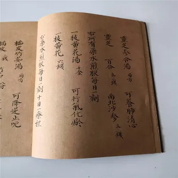 Kitajska Stare Tradicionalne Kitajske Medicine Knjig (Pesmi Ci ' s Medical Practice) Rokopis Različica