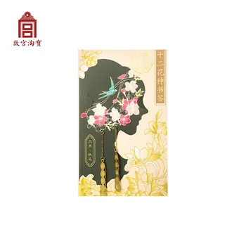 Kulturno Ustvarjalni 12 Floras Klasični Kitajski Slog Kovinski Zaznamek Darilo za Rojstni dan Tiskovine Uradni Vodilni Trgovina