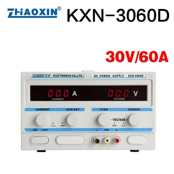 KXN-3060D 1.8 KW Velika Moč 30V 60A LED Nastavljiva DC Napajanje Visoko Stikalo dc urejeno napajanje