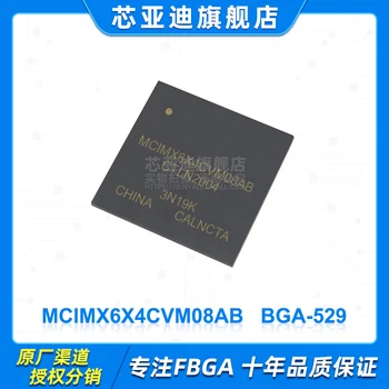MCIMX6X4CVM08AB MCIMX6X4 BGA-529 -