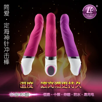 ženske igrače G spot vibrator Ženska masturbacija polnjenje prek kabla USB 7 Hitrosti Inteligentni nadzor temperature Adult sex igrače za ženske