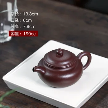 】 yixing priporočljivo čisto priročnik slekel rude grobi pesek stare archaize vijolične gline čajnik družinskih stroškov 190 cc